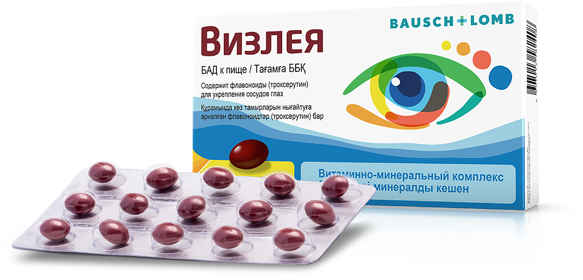 Визлея