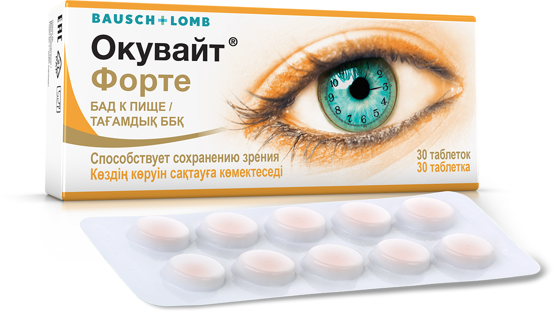 Окувайт<sup>®</sup> Форте